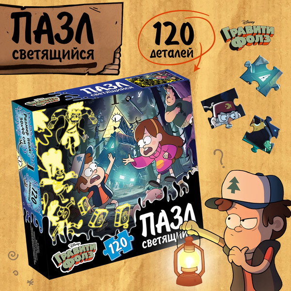 Изображение товара Пазл Disney Теория ненормальности / 10261205