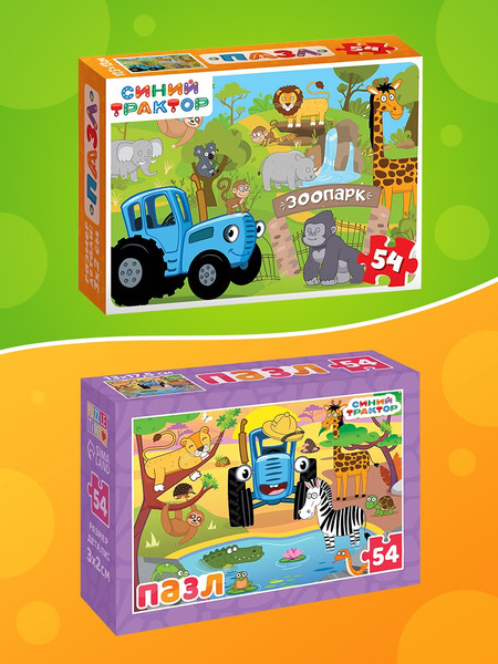 Изображение товара Набор пазлов Синий трактор 10 в 1 / 10862335