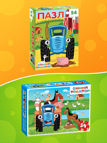 Изображение товара Набор пазлов Синий трактор 10 в 1 / 10862335