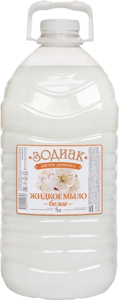 Изображение товара Мыло жидкое ЗОДИАК Цветок абрикоса (5л)