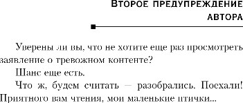 Изображение товара Книга Inspiria Горничная с проживанием, твердая обложка (Арья Моника)