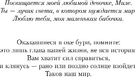 Изображение товара Книга Inspiria Горничная с проживанием, твердая обложка (Арья Моника)