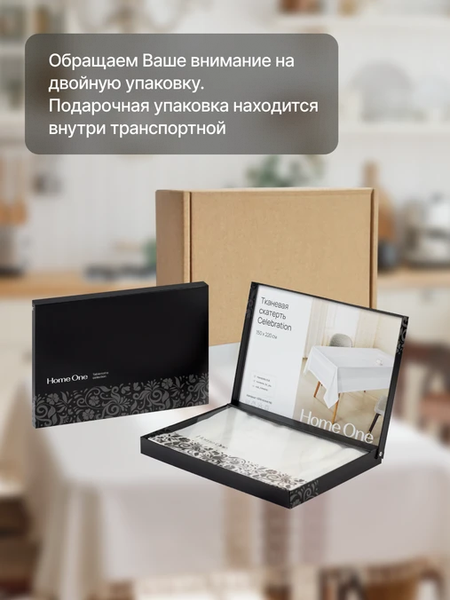 Изображение товара Скатерть Home One Linen Twigs 140x180 / 436213 (бежевый)