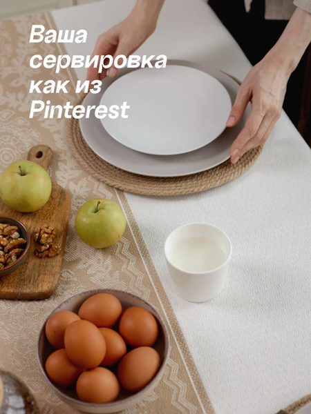 Изображение товара Скатерть Home One Linen Weave 140x220 / 436215 (бежевый)