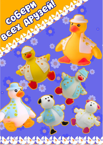 Изображение товара Игрушка антистресс Funky Toys Goose friends Белый гусь Карл / FT22079-5