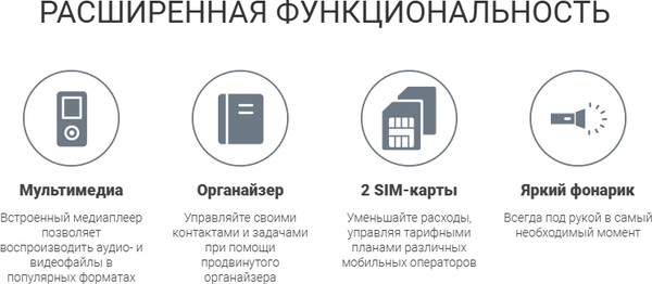 Изображение товара Мобильный телефон Maxvi C38 (черный)