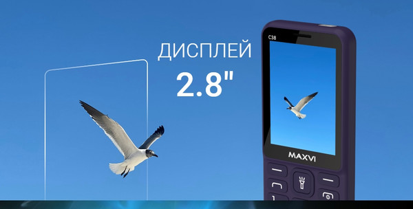 Изображение товара Мобильный телефон Maxvi C38 (фиолетовый)