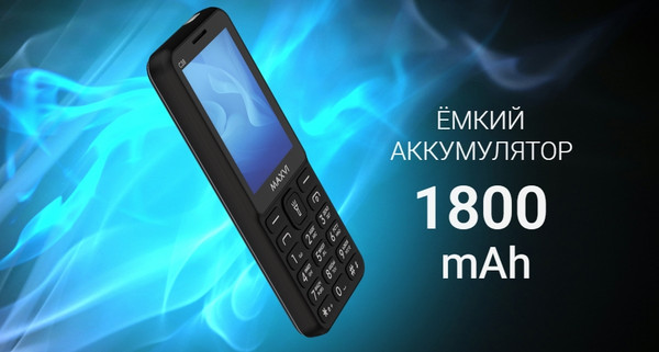 Изображение товара Мобильный телефон Maxvi C38 (синий)