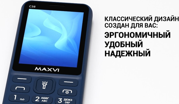 Изображение товара Мобильный телефон Maxvi C38 (черный)