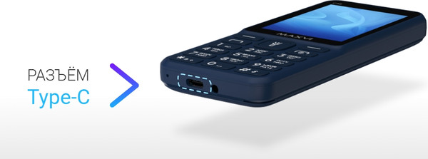 Изображение товара Мобильный телефон Maxvi C38 (черный)