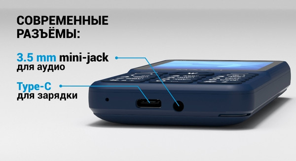 Изображение товара Мобильный телефон Maxvi C38 (черный)