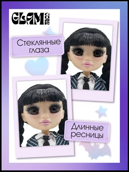Изображение товара Кукла Funky Toys Венди Gothic Core / GC2509