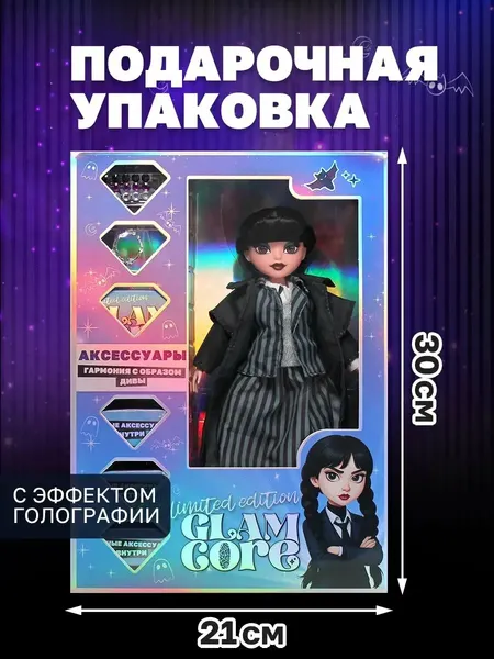 Изображение товара Кукла с аксессуарами Funky Toys Glam Core Венди / FT00009