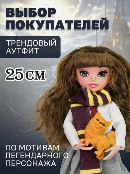 Изображение товара Кукла с аксессуарами Funky Toys Glam Core Лекси / FT000013