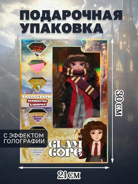 Изображение товара Кукла с аксессуарами Funky Toys Glam Core Лекси / FT000013