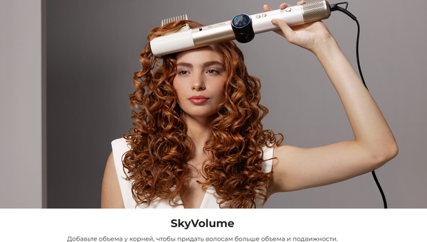 Изображение товара Мультистайлер Cecotec AirGlam 14 в 1 Flex Champagne / 114727