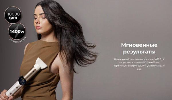 Изображение товара Мультистайлер Cecotec AirGlam 14 в 1 Flex Champagne / 114727