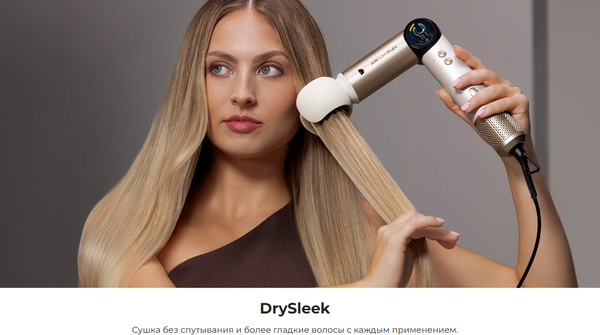 Изображение товара Мультистайлер Cecotec AirGlam 14 в 1 Flex Champagne / 114727