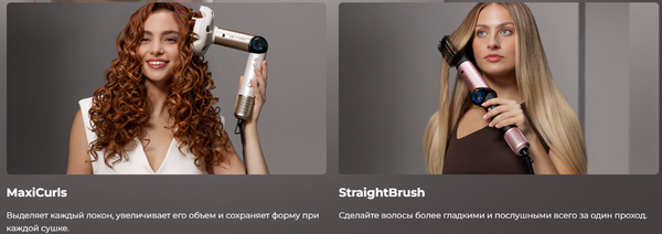 Изображение товара Мультистайлер Cecotec AirGlam 14 в 1 Flex Champagne / 114727