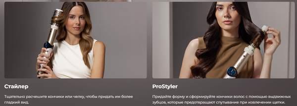 Изображение товара Мультистайлер Cecotec AirGlam 14 в 1 Flex Champagne / 114727