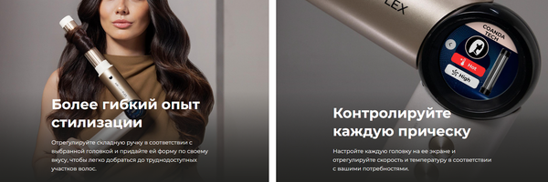 Изображение товара Мультистайлер Cecotec AirGlam 14 в 1 Flex Champagne / 114727