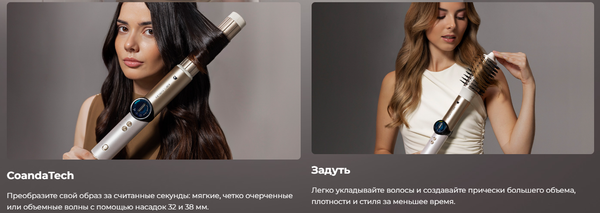 Изображение товара Мультистайлер Cecotec AirGlam 14 в 1 Flex Champagne / 114727