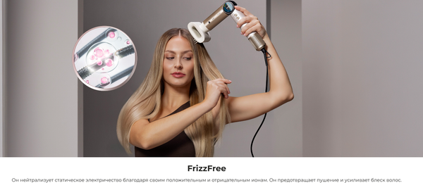 Изображение товара Мультистайлер Cecotec AirGlam 14 в 1 Flex Champagne / 114727