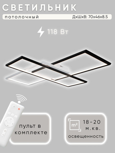 Изображение товара Люстра Aitin-Pro D6558/3 (белый/черный)