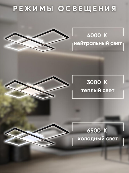 Изображение товара Люстра Aitin-Pro D6558/3 (белый/черный)