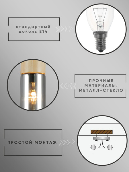 Изображение товара Потолочный светильник Aitin-Pro НСБ 01-40-101 / 74803/1P (черный/дерево)