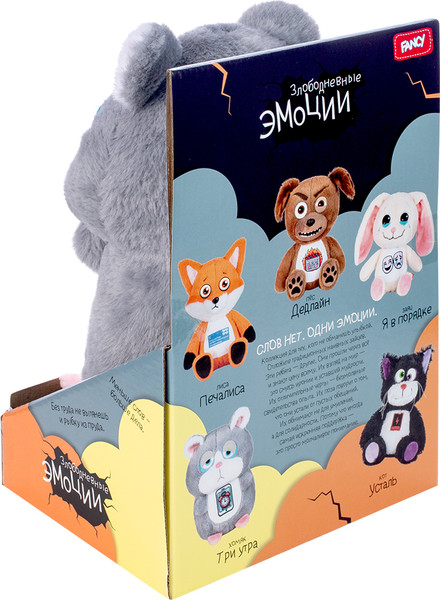 Изображение товара Мягкая игрушка Fancy Хомяк Три утра / AVH0