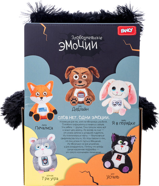 Изображение товара Мягкая игрушка Fancy Кот Усталь / AVKU0