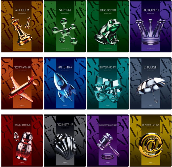 Изображение товара Набор предметных тетрадей BG Темное стекло / ТПК5ск48_к_вл 63726 (12 шт)