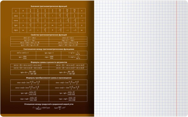 Изображение товара Набор предметных тетрадей BG Темное стекло / ТПК5ск48_к_вл 63726 (12 шт)
