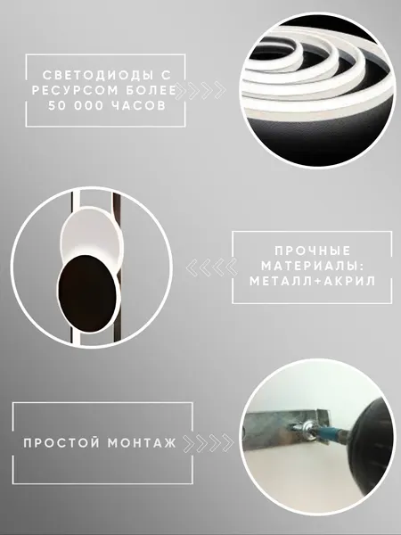 Изображение товара Бра Aitin-Pro H77139/600 (белый/черный)