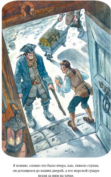 Изображение товара Набор книг Эксмо Человек, который смеется+Остров сокровищ (Стивенсон Р., Гюго В., 9785041880873)