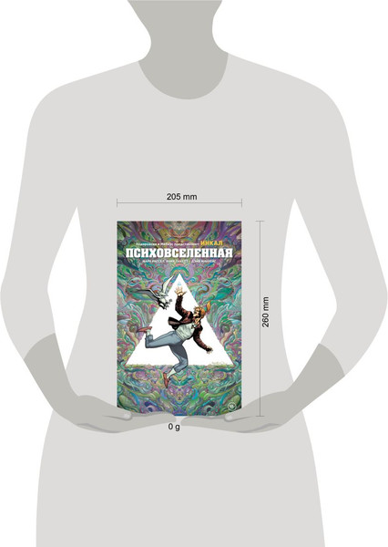 Изображение товара Комикс Комильфо Ходоровски и Мебиус представляют: Инкал. Психовселенная (9785042176289)