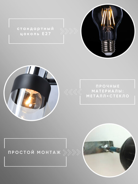 Изображение товара Спот Aitin-Pro НББ 03-60-101 / S6955/1 (хром/черный)