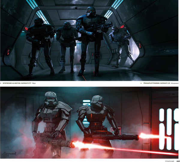 Изображение товара Подарочный набор Комильфо Мандалорец (9785041990343)