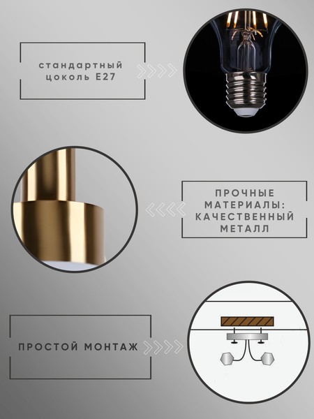 Изображение товара Потолочный светильник Aitin-Pro НСБ 01-60-101 / D1091/1 (черный)