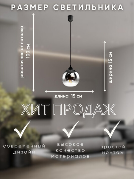 Изображение товара Потолочный светильник Aitin-Pro НСБ 01-60-101 / S6911/1 (черный)