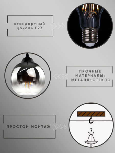 Изображение товара Потолочный светильник Aitin-Pro НСБ 01-60-101 / S6911/1 (черный)