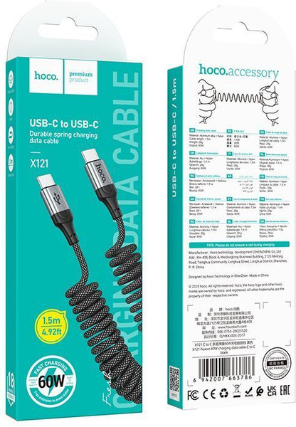 Изображение товара Кабель Hoco X121 Type-C to Type-C (1.5м, черный)