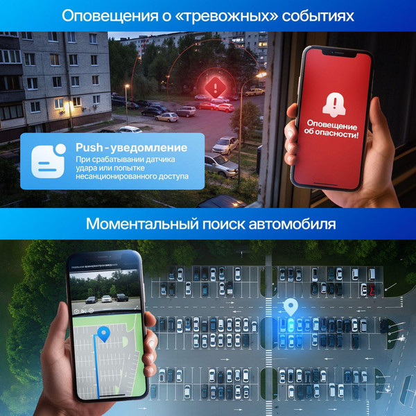 Изображение товара Автомобильный видеорегистратор TrendVision Online Air 4G (черный)