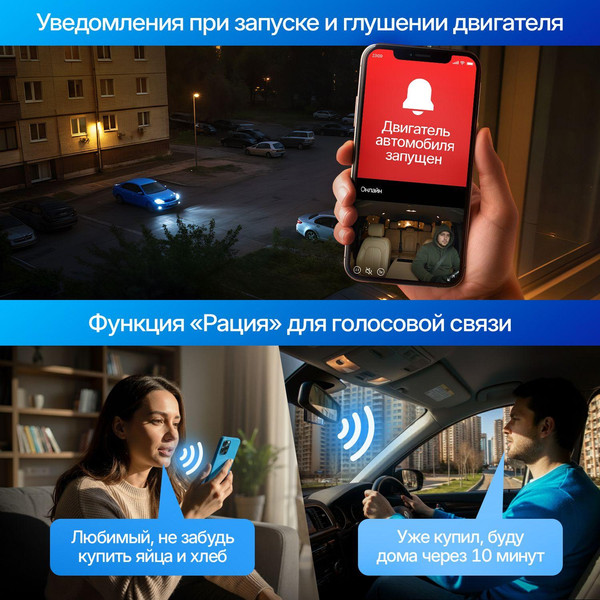 Изображение товара Автомобильный видеорегистратор TrendVision Online Air 4G (черный)