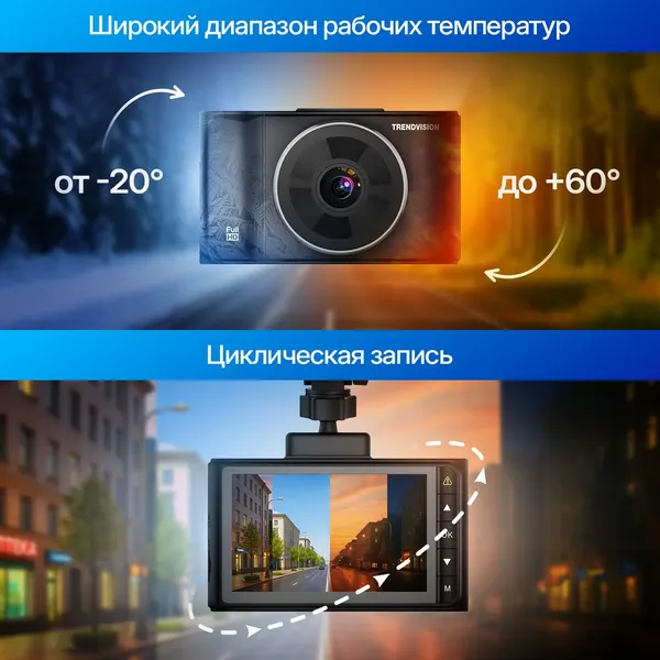 Изображение товара Автомобильный видеорегистратор TrendVision Victory (черный)