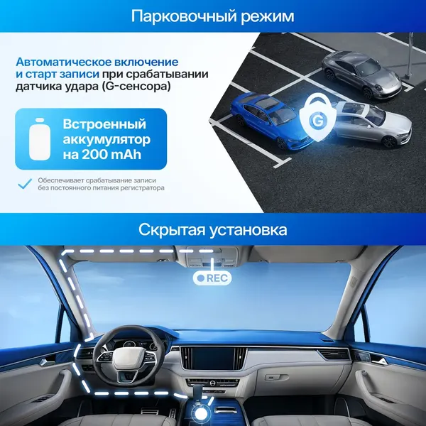 Изображение товара Автомобильный видеорегистратор TrendVision Victory (черный)