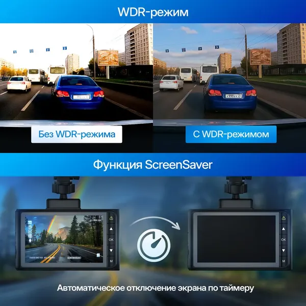 Изображение товара Автомобильный видеорегистратор TrendVision Victory (черный)