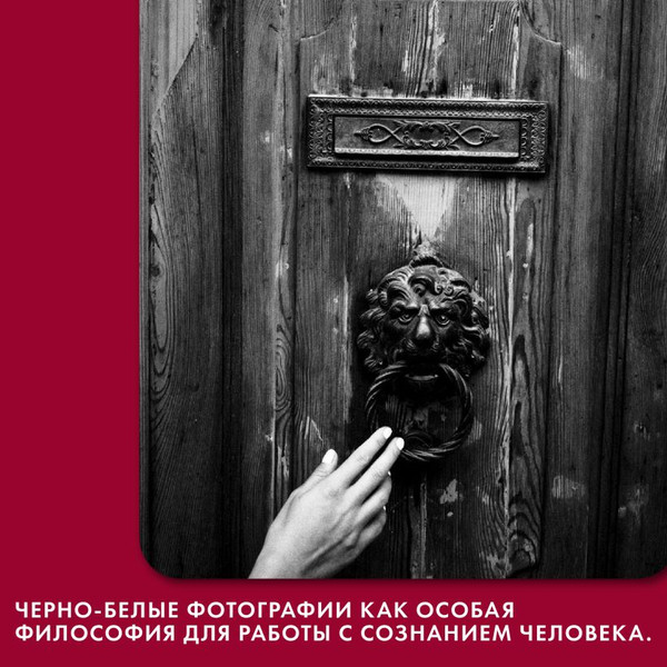 Изображение товара Подарочный набор Эксмо Книга о главной способности человека+Метафорические карты (Шеина Л., Ласточкина И.Ю., 9785041960476)