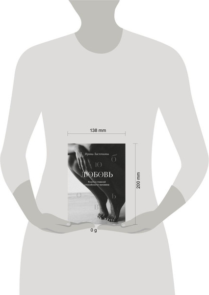 Изображение товара Подарочный набор Эксмо Книга о главной способности человека+Метафорические карты (Шеина Л., Ласточкина И.Ю., 9785041960476)